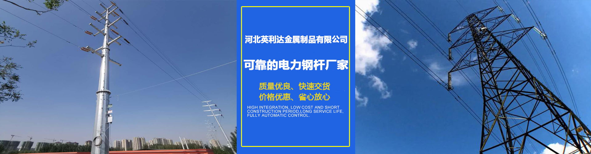 电力钢杆厂家