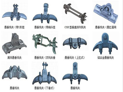 电力金具直销